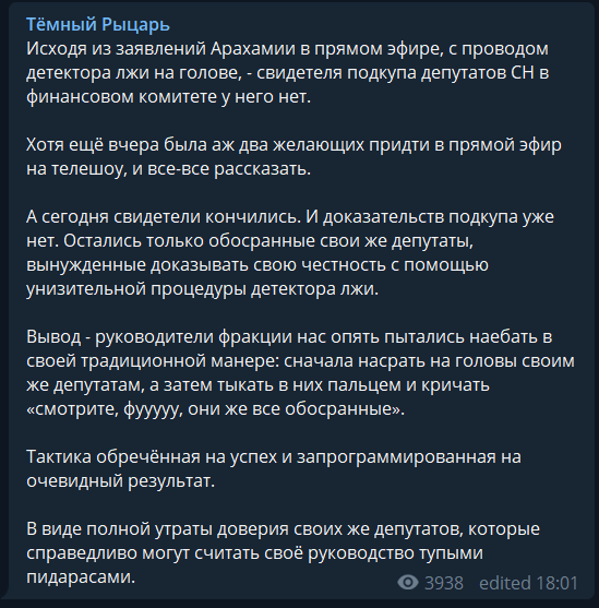 Украинцам показали "настоящих пидор*сов" у власти на фото qqeiqhziquqideuglv