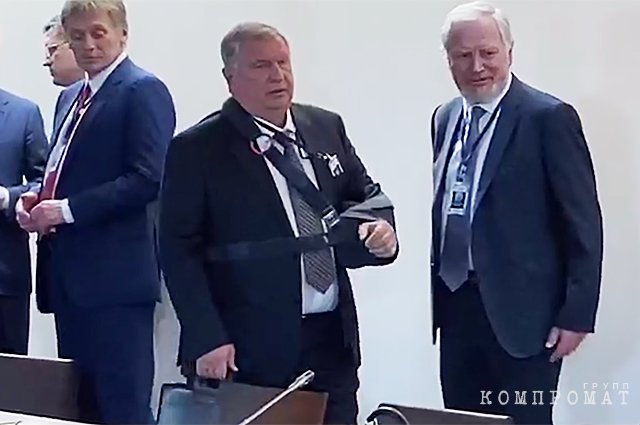 В центре Игорь Сечин quziehidruiddzglv