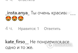 "Зачем так худеть?" Полуголая Лорак озадачила поклонников