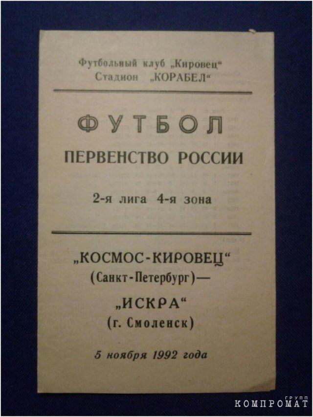 Кооператив «Озеро Винвард»