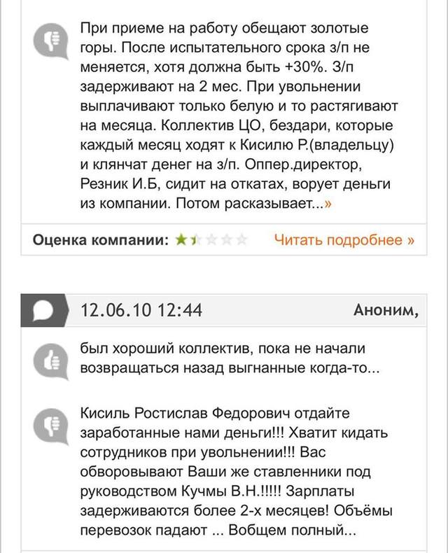Кисиль