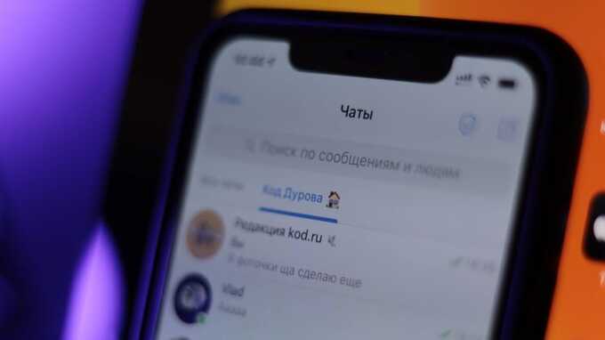 Сообщения не отправляются. Пользователи Telegram по всему миру жалуются на неполадки