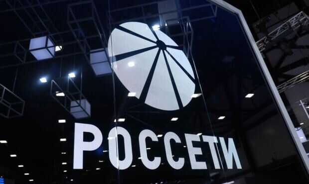 «Россети» решили покрыть убытки от хищений за счет взыскания сотен миллионов рублей с регионов