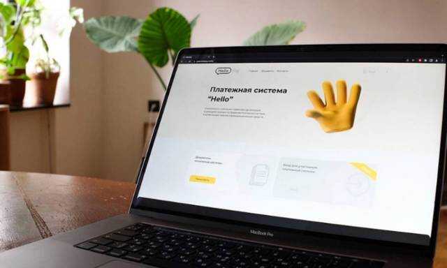 Скажи платежам "Hello" – и причем тут Навальная?