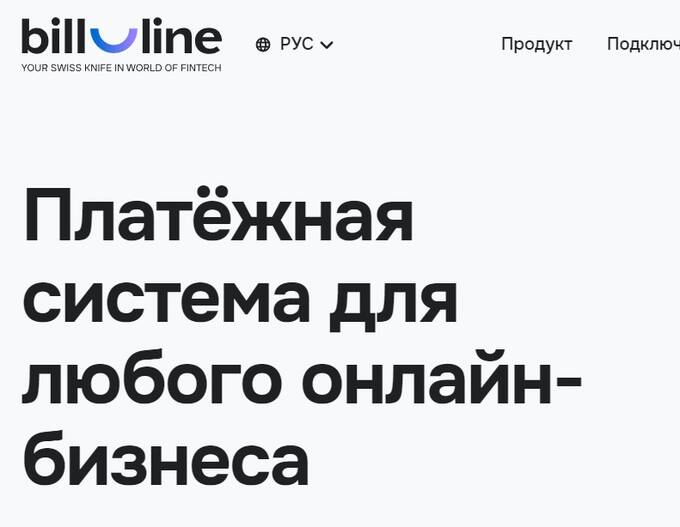 Вся силуановская рать. Новые «подвиги» любовницы главы Минфина и её партнёров