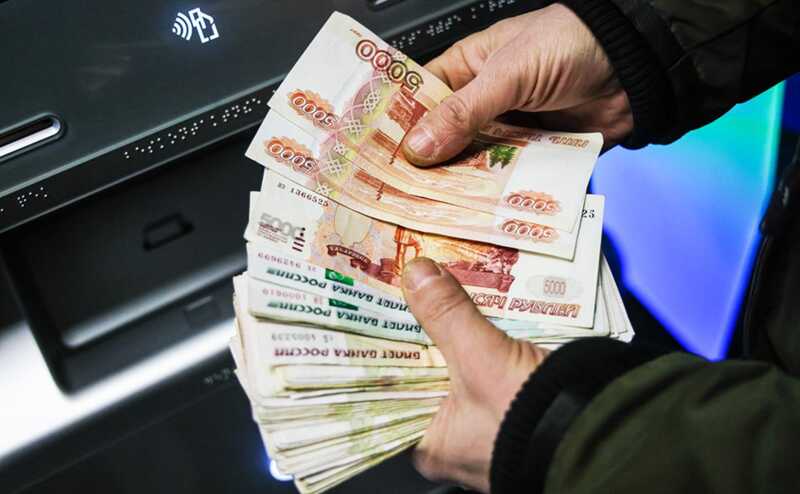 Центральный банк установил ограничения на переводы без полной идентификации