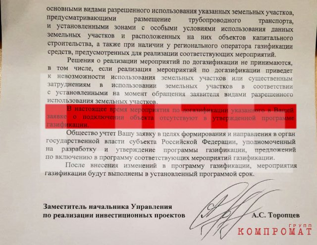 Ответ